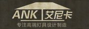 艾尼卡品牌logo