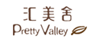 Pretty Valley/汇美舍品牌logo