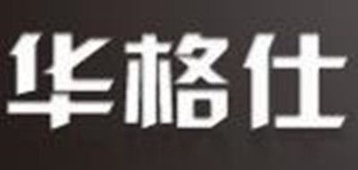 hugoso/华格仕品牌logo