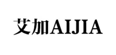 艾加品牌logo