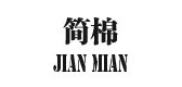 简棉品牌logo