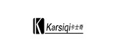 KARSIQI/卡士奇品牌logo
