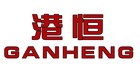 港恒 GANGHENG品牌logo