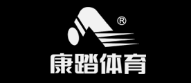 康踏品牌logo
