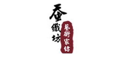 蚕织坊品牌logo