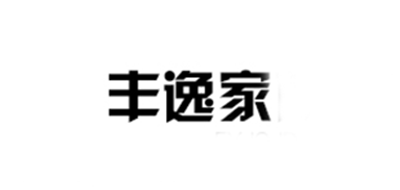 丰逸家品牌logo
