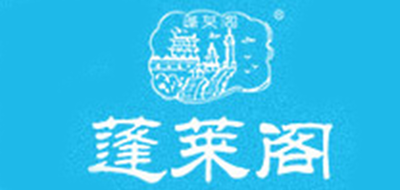 蓬莱阁品牌logo