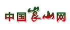 崀山品牌logo