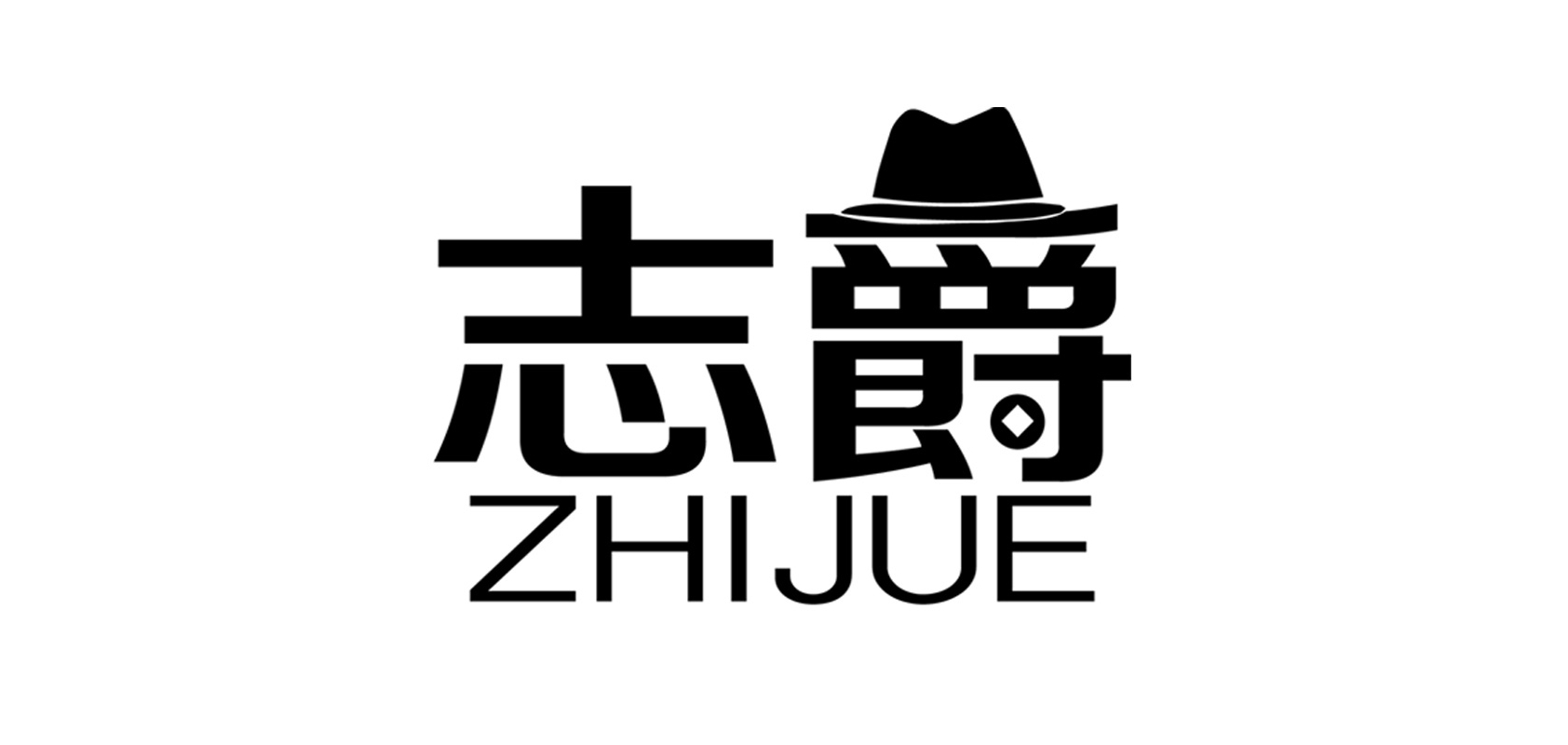 志爵品牌logo