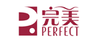 Perfect/完美品牌logo