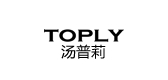 TOPLY/汤普莉品牌logo