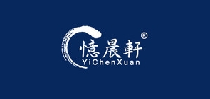 忆晨轩品牌logo