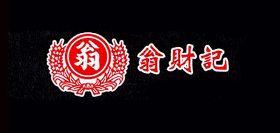 翁财记品牌logo