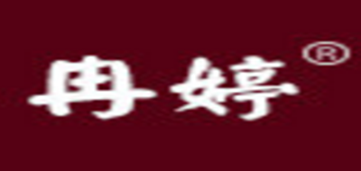 冉婷品牌logo