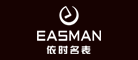 EASMAN/依时名品牌logo