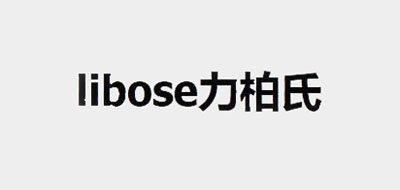 LiBOse/力柏氏品牌logo