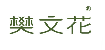 Fawa/樊文花品牌logo