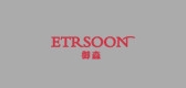ETRSOON/御森品牌logo