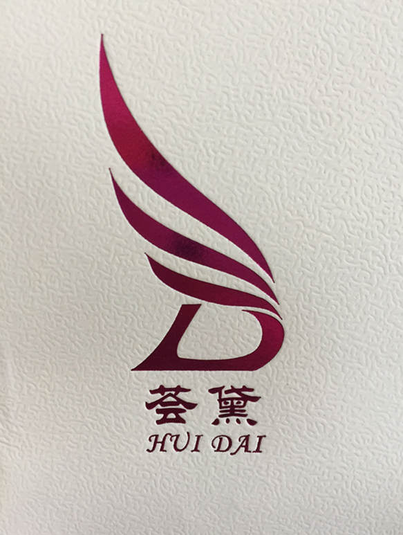 荟黛品牌logo