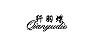 纤羽蝶品牌logo