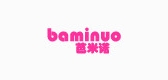 芭米诺品牌logo