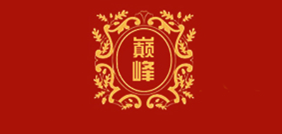 巅峰品牌logo