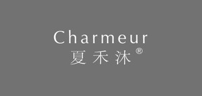 Charmeur/夏禾沐品牌logo