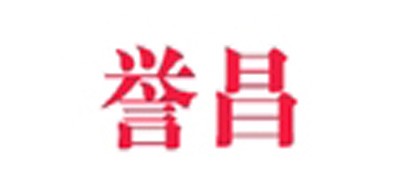 誉昌品牌logo