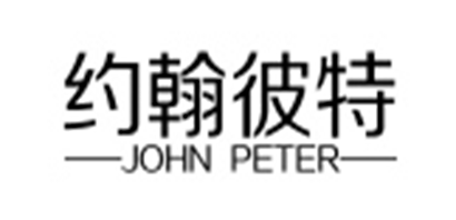 约翰彼特品牌logo