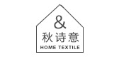 秋诗意品牌logo