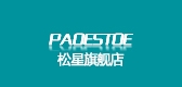 paoestoe/松星品牌logo