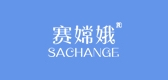 SACHANGE/赛嫦娥品牌logo
