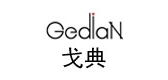 GEDIAN/戈典品牌logo