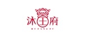沐王府品牌logo