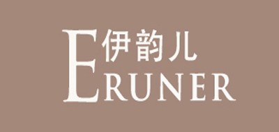 ERUNER/伊韵儿品牌logo