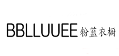 BBLLUUEE/粉蓝衣橱品牌logo