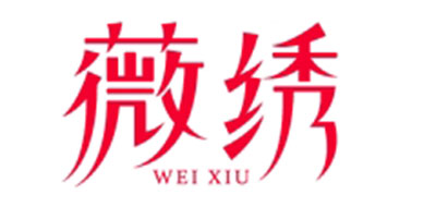 薇绣品牌logo