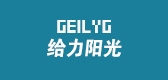 GEILYG/给力阳光品牌logo