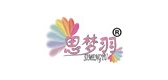 思梦羽品牌logo