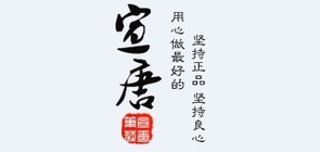 宣唐品牌logo