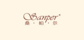桑帕品牌logo
