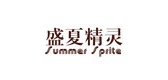 盛夏精灵品牌logo