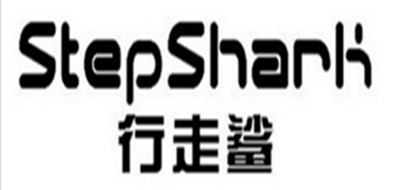 Step Shark/行走鲨品牌logo