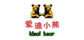 ideal bear/爱迪小熊品牌logo