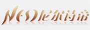 尼尔诗帝品牌logo