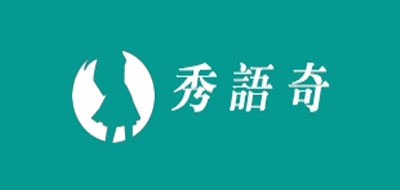 秀语奇品牌logo