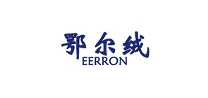 EERRON/鄂尔绒品牌logo