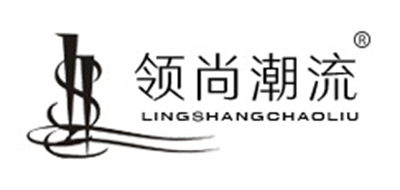 领尚潮流品牌logo