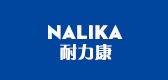 NALIKA/耐力康品牌logo