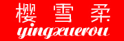 樱雪品牌logo